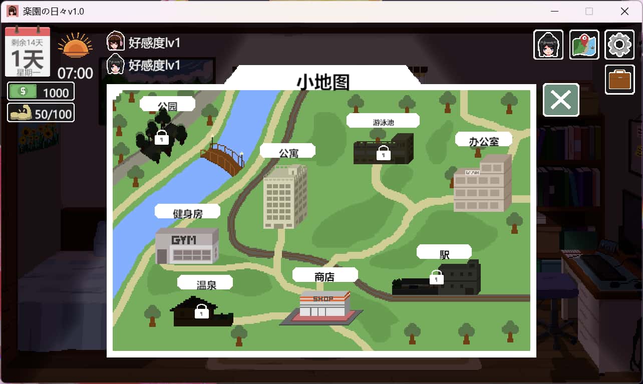 游戏截图2